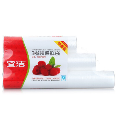 

Jingdong supermarket] to buy 1 to send 1 Yi Jie fresh bag PE disposable point break food bag discount package (220 only) Y-9973