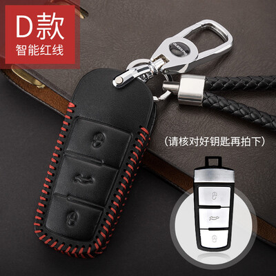

Qiaoshi Volkswagen leather key case for CC Magotan plug-in key set C - black line