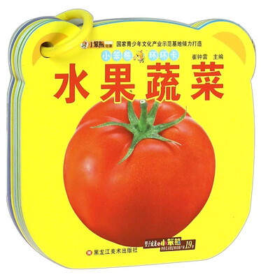 

小笨熊环环卡：水果蔬菜