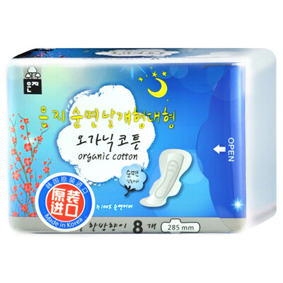 

Eun jee Value Set (Daily 6P + Night 3P + Mini Towel 2P) (South Korea imported