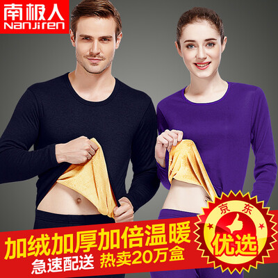 

Antarctic warm underwear men&women thickening plus velvet one cold winter warm armor youth middle&old aged Qiuyi Qiuku suit mens Navy XL 175100