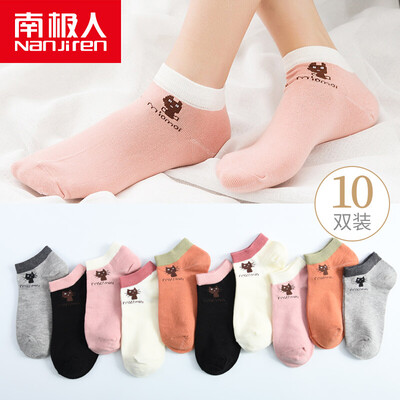 

NANJIREN Men Stretch Cotton Underwear