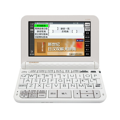 

CASIO E-Z300WE electronic dictionary snow porcelain white Japanese-Chinese model Japanese learning