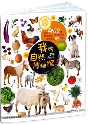 

我的自然博物馆农场[Eyelike Stickers: Farm