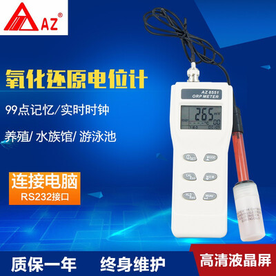 

AZ8551 High-precision Water Quality Monitor PH Meter Oxidation Reduction Potential Meter Tester With PH Range 0-14pH