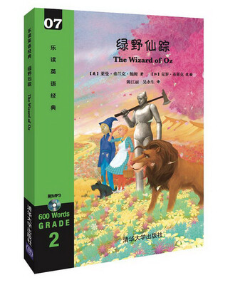 

绿野仙踪/乐读英语经典附光盘