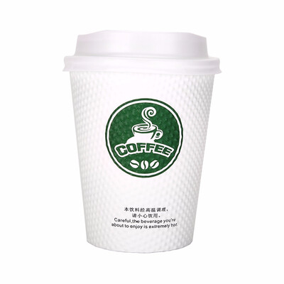 

OTOR 240ml380ml Disposable Paper Cup with Cover for Hot Drink Milk Tea Coffee Thickend Corrugated Double-Paper Cup 500pcs