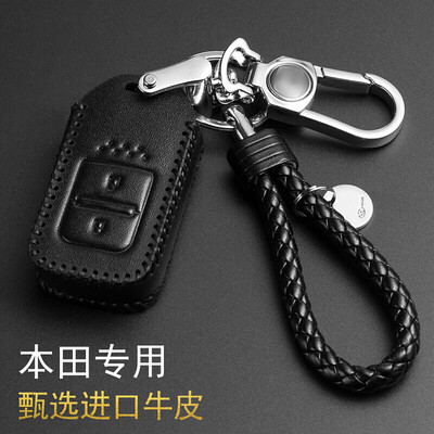 

Huashi Honda Key Bag 15XRVCRV Binzhi Fit 14 Jed Song Poetry Key Set Leather Hand Sewing Key Case Cover Buckle A Smart Two Key Black Black Line