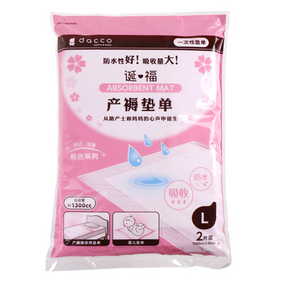 

Sanyo dacco mattress mattress postpartum care mat hygiene mattress  No × 2 tablets