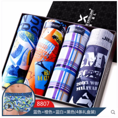 

Xie Jiaer four loaded ice silk mens underwear mens boxers sexy youth summer shorts
