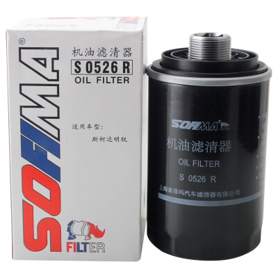 

Sophie SOFIMA oil filter machine filter oil grid oil filter S0526R Audi A3 A4L Q3 Sciroc Passat Magotan Sagitar Octavia speed