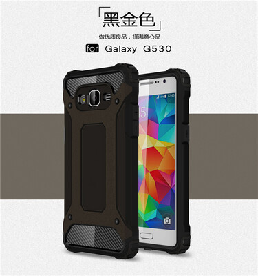 

Goowiiz Phone Case For Samsung Galaxy G530Grand Prime King Kong Armor Fashion Bumper PC TPU Prevent falling