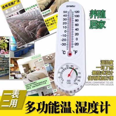 

20PCS Indoor Outdoor Pendant Thermometer Home Wall Hang Temporary Mercury Pointer White Hygrometer