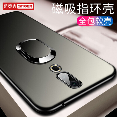 

Steyr Meizu 16plus Mobile Shell Meizu 16th Plus Mobile Phone Case Silicone All Inclusive Creative Drop Protection Soft Shell with Magnetic Ring Bracket Black Wisdom Black