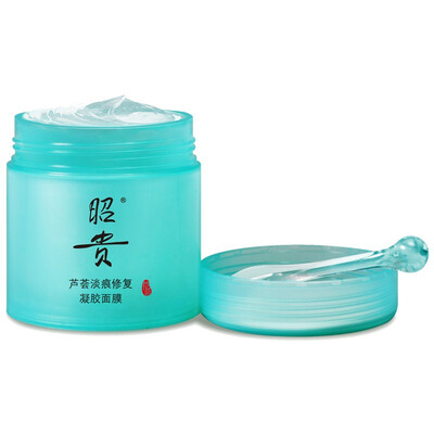 

Zhaogui Aloe Moisturizing Repair Gel Mask 120g moisturizing replenishment mask balance grease men&39s women&39s skin care men&39s mask mask female
