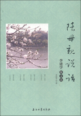 

陪母亲说话