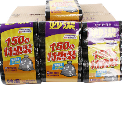 

Jingdong supermarket] Miao Jie durable flat large garbage bag office box pack 12 pack * 5 rolls * 150 only