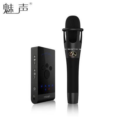 

Charm sound mobile phone dedicated microphone microphone sound card set national karaoke fast hand map guest anchor live singing recording shouting wheat equipment external sound card set