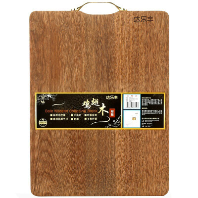 

Up to Lefeng solid wood chopping board Wings chopping board chopping board JP4030 40 30 2cm