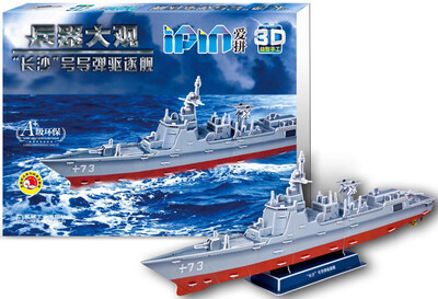 

爱拼3D益智手工兵器大观 “长沙”号导弹驱逐舰