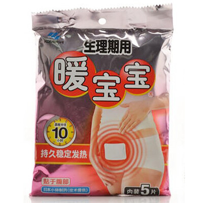 

Kobayashi Kobayashi warm baby&39s menstrual period menstrual warm Palace paste mini stickers 5 pieces