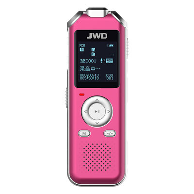 

Jinghua HQ-98 8G voice to text conference interview learning record HD noise reduction stereo recording pen rose red