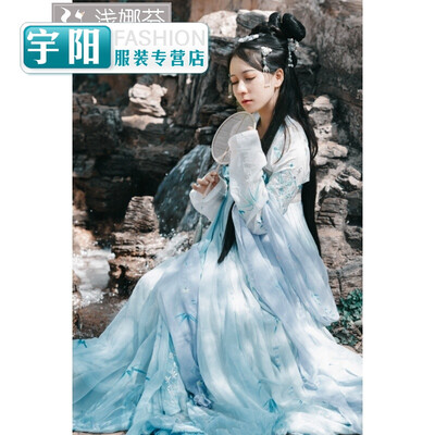 

The new Hanfu womens autumn water national color Tianxiang improved Chinese elements spring&autumn costumes fresh&often e