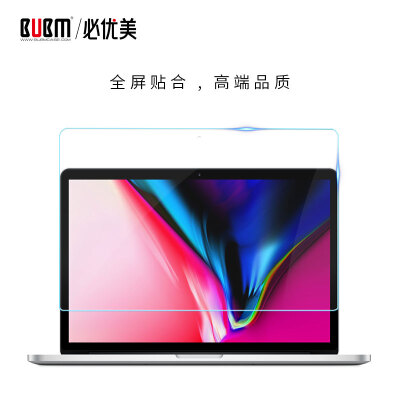 

Be beautiful BUBM Apple computer screen protector macbook Retina 156 inch pro HD high screen film screen film A1398