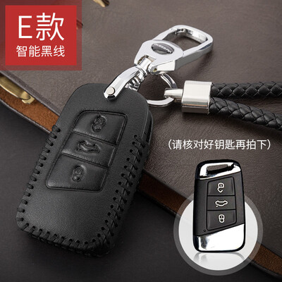 

Qiaoshi Volkswagen leather key case for CC Magotan plug-in key set C - black line
