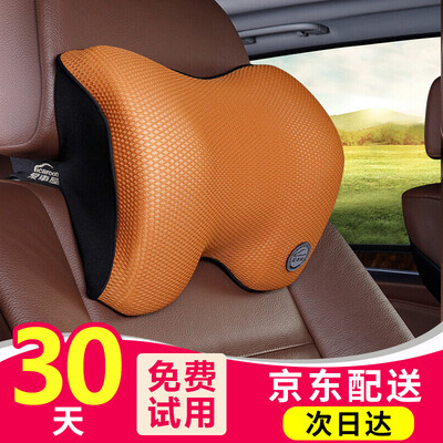 

Car home ICAROOM car headrest memory cotton car neck pillow pillow four seasons universal car pillow I-603MS-CH vitality orange