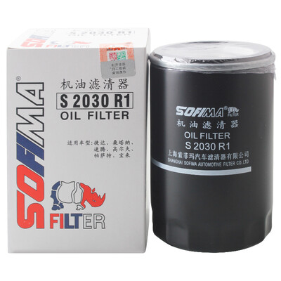 

Sophie SOFIMA oil filter machine filter oil grid S2030R1 Volkswagen Jetta Bora Sagitar Magotan Audi A6 Santana LaVida Touran