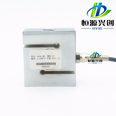 

S-type tension sensors pressure sensors load cellsweighing sensor measuring range 1T 2T 35T