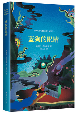

蓝狗的眼睛