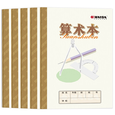 

Kaiser KAISA 20 25K Arithmetic Math Book Artbook 70g 5 This equipment