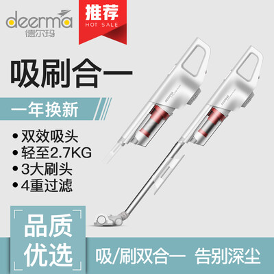

Deerma DX600S Handheld Vacuum Cleaner