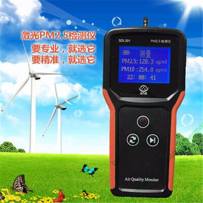 

Air quality monitor PM25 monitor laser PM25 detector SDL301 Dust particle tester