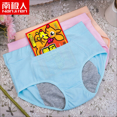 

Antarctic womens underwear warmth pockets can warm the baby 95 cotton underwear female leakproof menstruation womens physiological safety pants NTX0213 mixed color 3 L