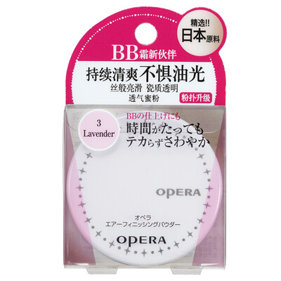 

E Perrin breathable powder 3 # purple 10g