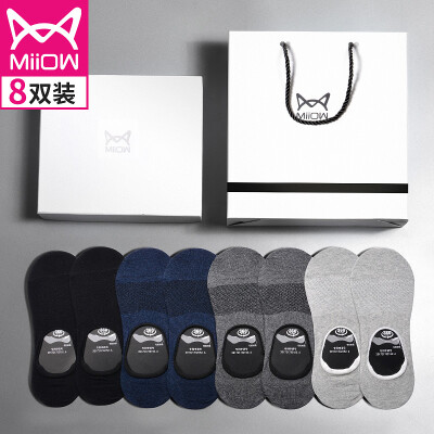 

Cat 8 pairs of socks mens boat socks summer thin section cotton socks shallow mouth sports socks non-slip invisible socks DB8X21121-8 fashion mesh gift boxed 11