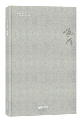 

白云艺术名家·张晓虎