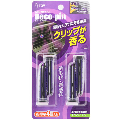 

ST Japan imported car aromatherapy decorative pin white musk air outlet aroma folder new car Zhen selected 4pcs
