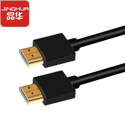 

Jinghua JH 2101 Ultra-fine HDMI cable version 20 4k digital HD cable 3D video connection laptop display set-top box TV projector black 15 m