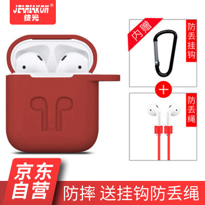 

Tech Light JEARLAKON Apple AirPods Cover Silicone Phone Wireless Bluetooth Headset Set Travel Anti-fall Storage Box Anti-lost Hook Accessories Red