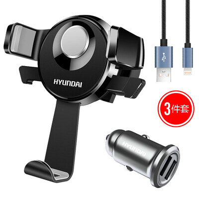 

Hyundai HYUNDAI car charger set one for two car charger car phone holder Apple data line gray HY-T58