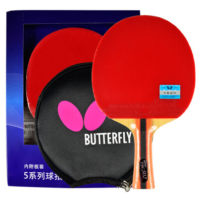 

Butterfly 2-Day Table Tennis Racket Double-sided Anti-Table Tennis Table 202