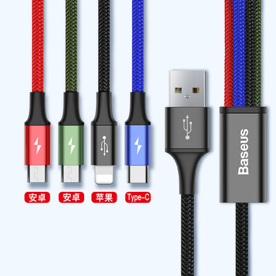 

Best Apple data cable one for four fast charge three in one multi-head iphoneX6s Huawei dual type-c mouth millet oppo Android vivo mobile tablet flat car universal charger line