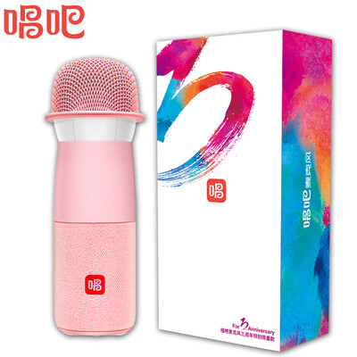 

Singing Wireless Speaker Microphone G1 3rd Anniversary Special Edition Fuzi Pollen Bluetooth Speaker Microphone Quick Hand Shake National karaoke universal microphone