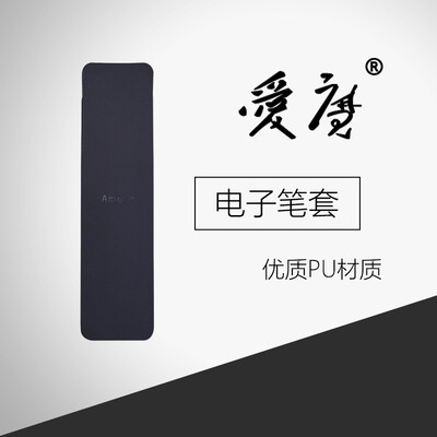 

Amork Electronic Pen Set - Gray