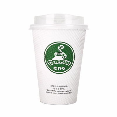 

OTOR 240ml380ml Disposable Paper Cup with Cover for Hot Drink Milk Tea Coffee Thickend Corrugated Double-Paper Cup 500pcs