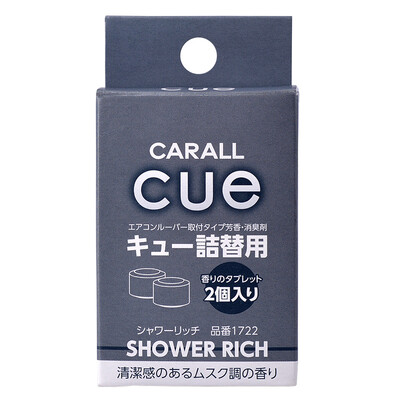

CarSetCity car perfume CUE fragrant ball refill refill air conditioning air outlet style refreshing orange orange